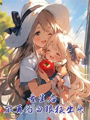 坠入梵高的画里