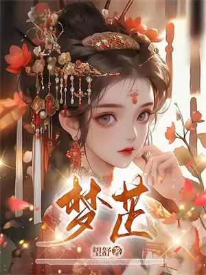 嫌疑人之完美
