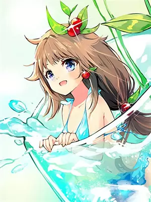 冰心药王谷