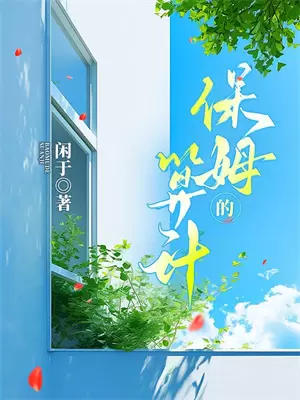 郡主她不想当太子妃了