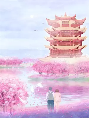 拐卖到山里的大学生