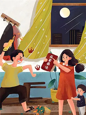 穿越我的老爸是奇葩的小说