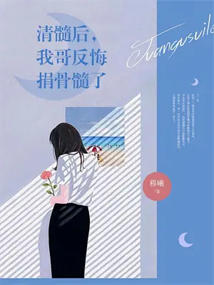 开局一根淀粉肠，老师求我别涨价