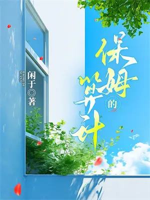 烬宫谋素材