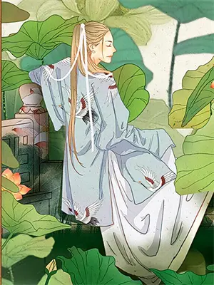 为爱追求